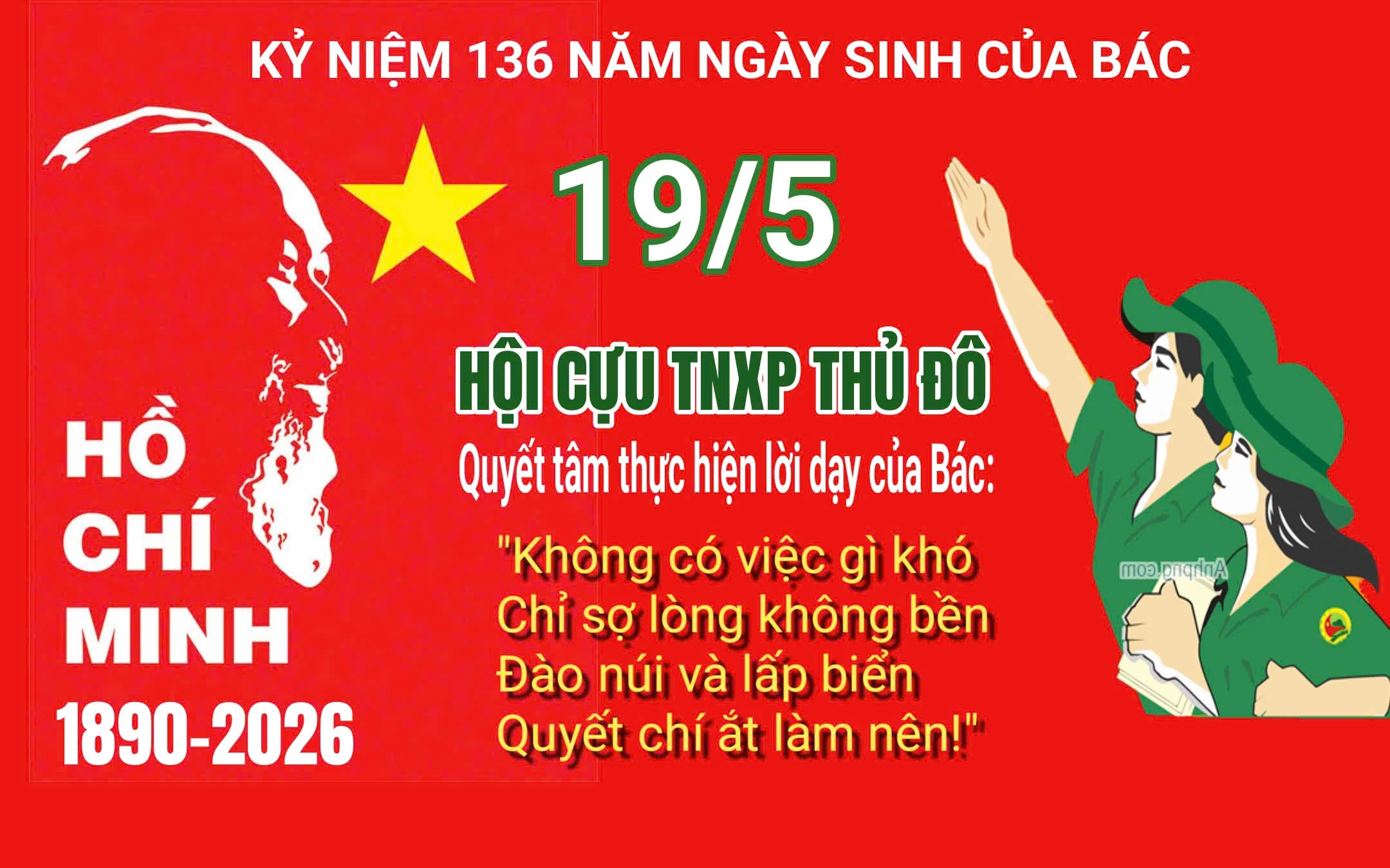 HỒ CHÍ MINH - ÁNH DƯƠNG TỪ LÒNG NHÂN ÁI BAO LA